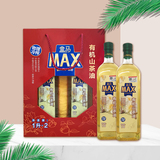 盒马礼盒1L*2